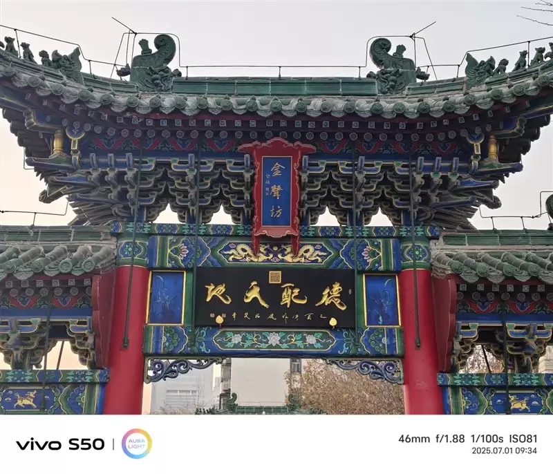 无感握持、出片惊艳！vivo S50首发全面评测：颜值与实力并存的全能旗舰