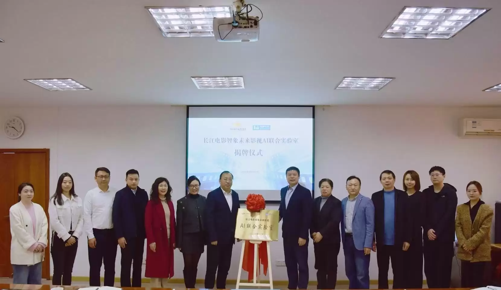 技术赋能文化创新 长江电影与智慧未来共建影视AI联合实验室