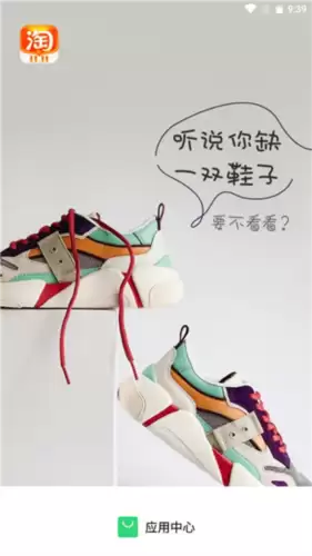 《联想乐商店》使用教程