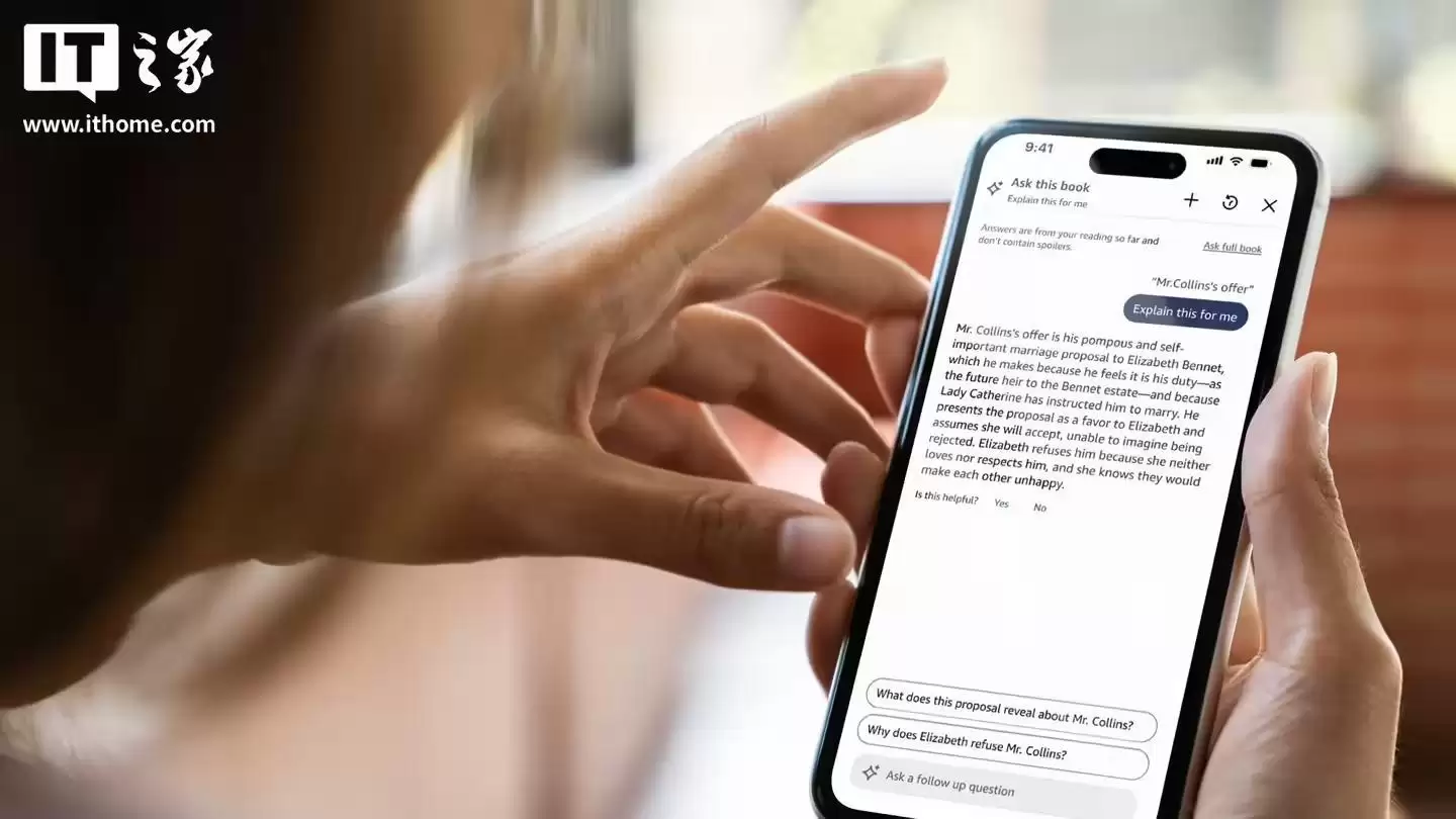 亚马逊Kindle新功能“向本书提问”登陆美国iOS应用：可帮你回忆小说情节且不会剧透