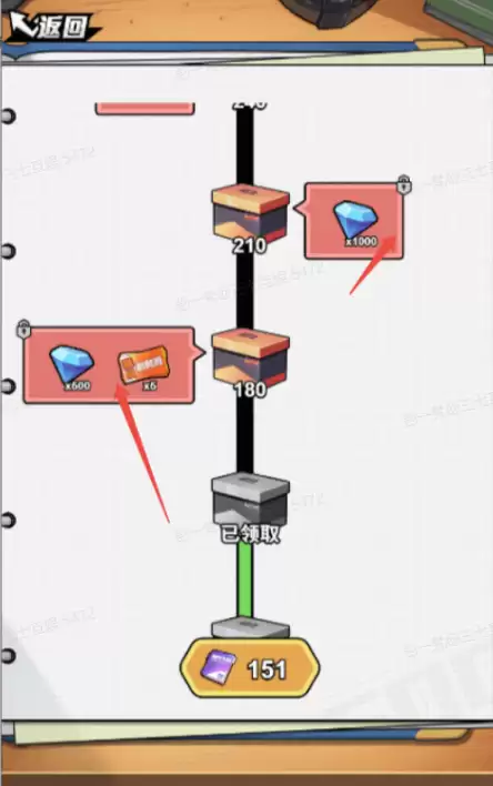 足球大人物钻石获取方法及使用