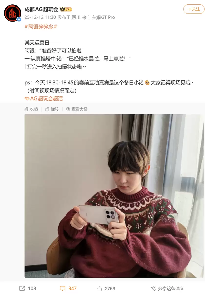 荣耀WIN系列新机首次曝光 主动散热风扇加持、本月发布