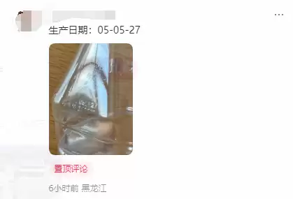 原味癖吗 粉丝把何炅喝过的水保存了20年遭吐槽