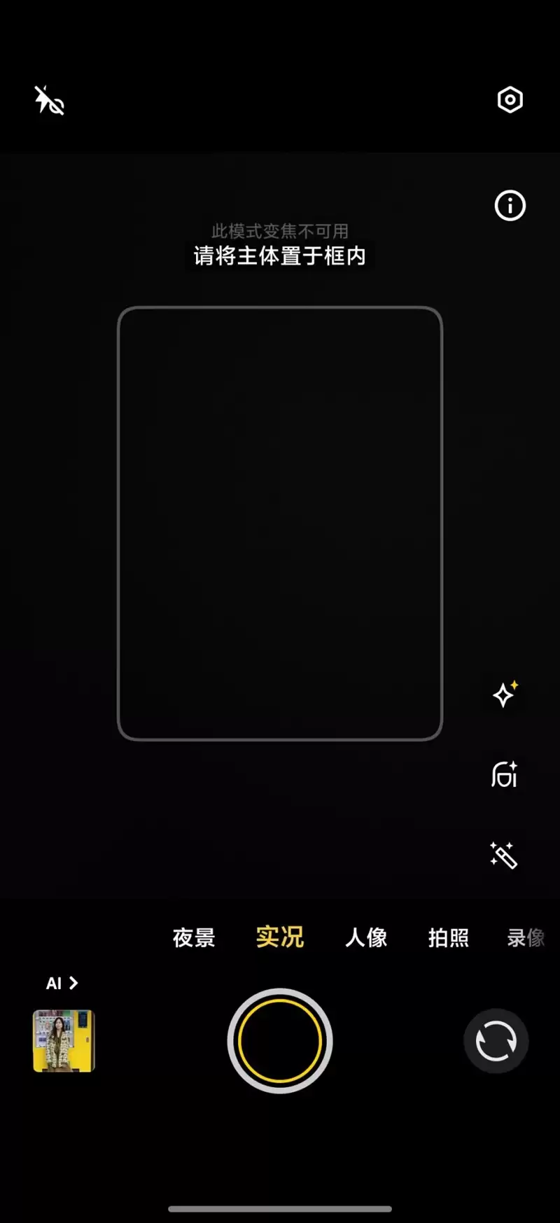 无感握持、出片惊艳！vivo S50首发全面评测：颜值与实力并存的全能旗舰