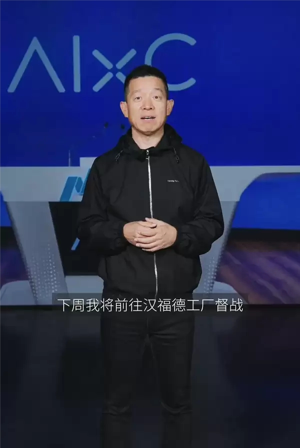 贾跃亭亲自督战!FX Super One首批预量产车下周下线