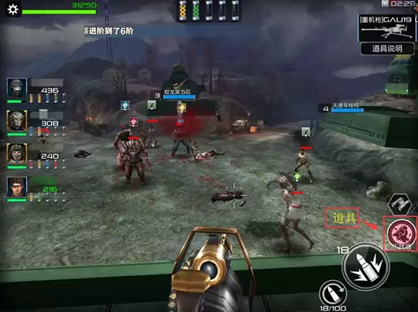 《抢滩登陆3D》特别行动玩法介绍