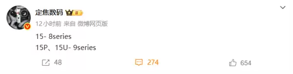 华为nova 15系列将搭载麒麟9芯片,12月22日发布