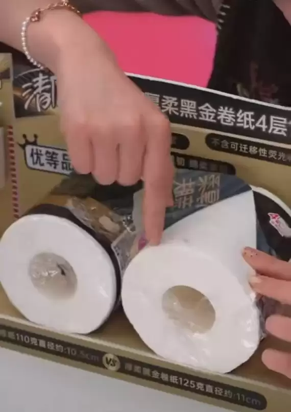 李佳琦直播间清风卷纸现“黑点” 主播按住讲解引热议 官方回应