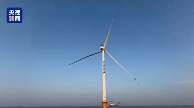 我国最远海上风电项目全容量并网
