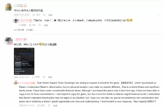 EPIC免费送霍格沃茨之遗引热议