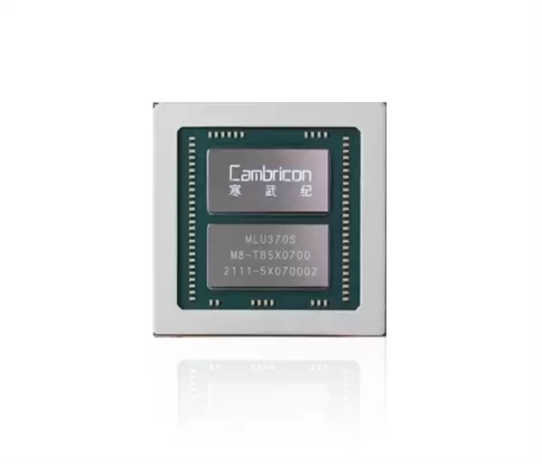 寒武纪：拟使用资本公积27.78亿元弥补公司累计亏损