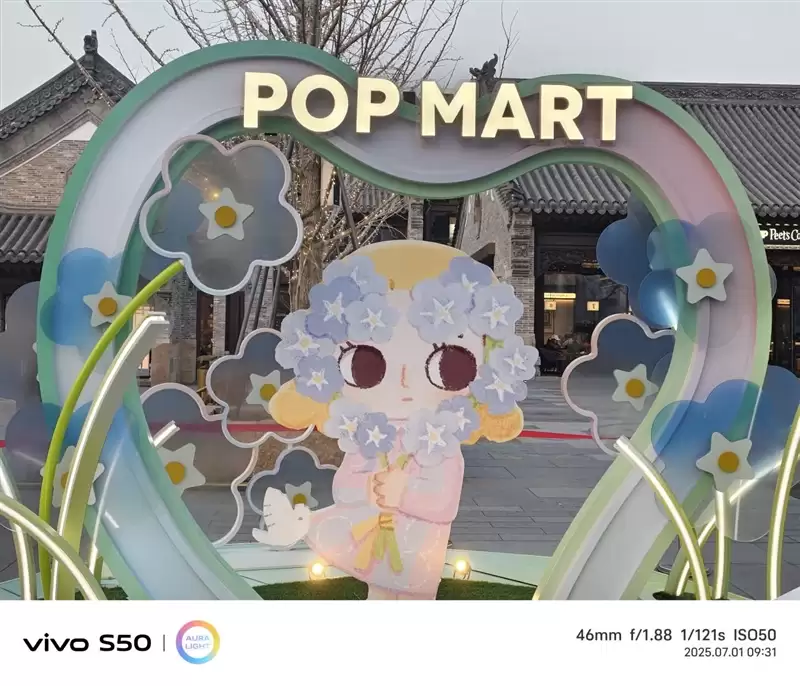 无感握持、出片惊艳！vivo S50首发全面评测：颜值与实力并存的全能旗舰