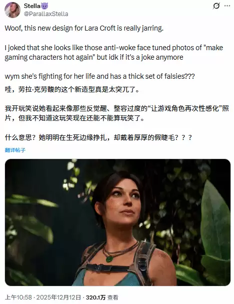 TGA揭晓古墓丽影重置版,劳拉新造型引争议