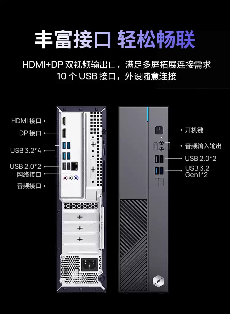 机械革命无界S500 办公台式主机上架预约：i5-14450HX/16+512GB，国补到手 2199 元