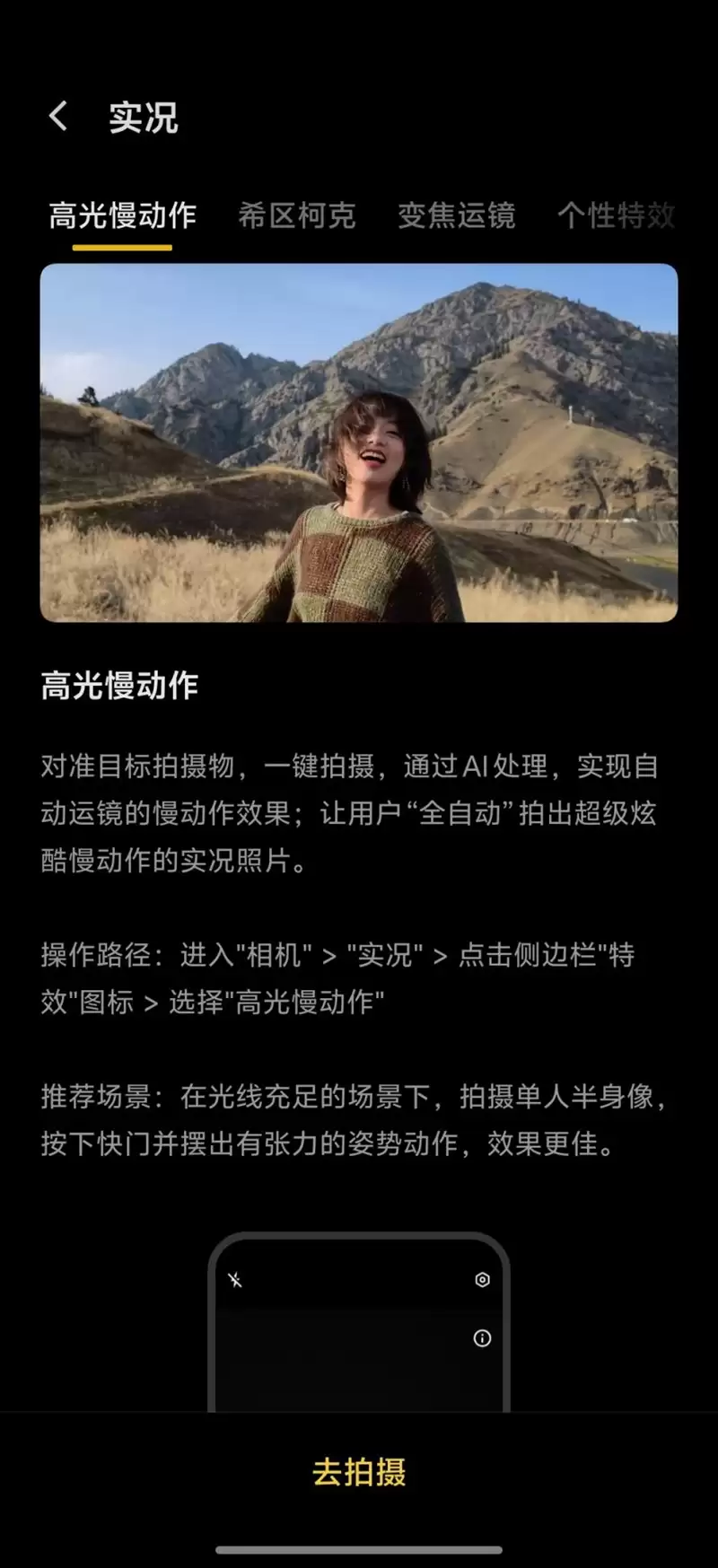 无感握持、出片惊艳！vivo S50首发全面评测：颜值与实力并存的全能旗舰