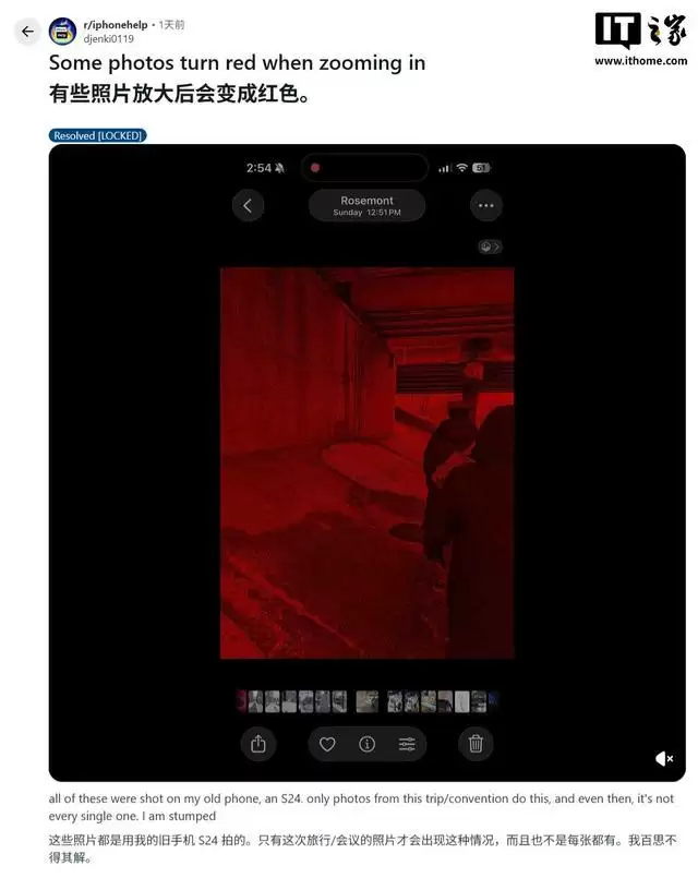 苹果iOS 26离奇Bug曝光:安卓手机拍摄照片放大会自动变红