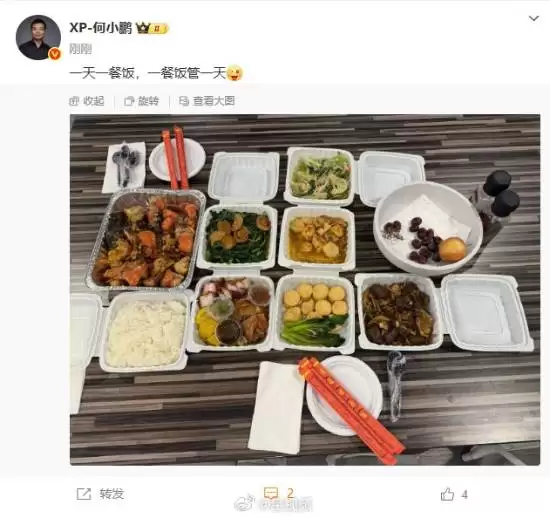 何小鹏一天一餐引热议,院士解读间断食与健康真相