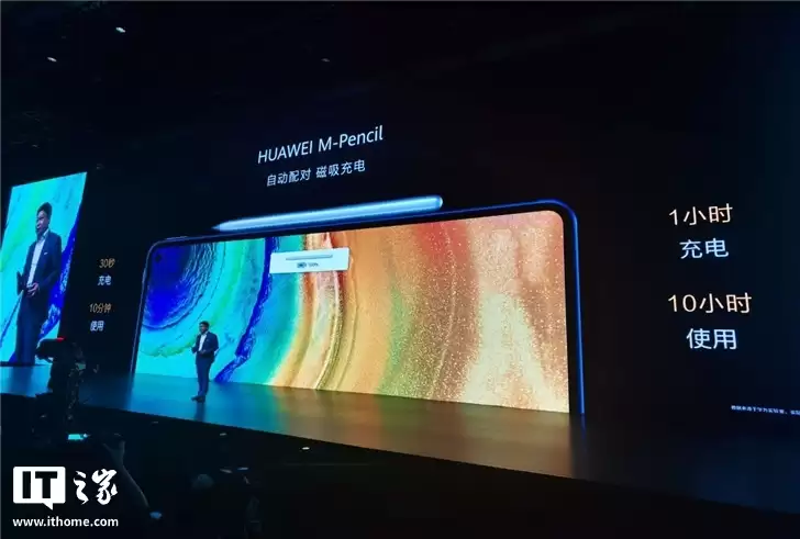 以后不叫手写笔了，华为 M-Pencil 系列官方定名“平板创作笔”