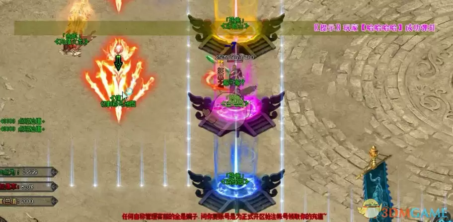 《传奇二合一版本》快速升级攻略