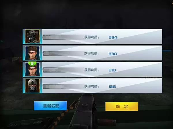 《抢滩登陆3D》特别行动玩法介绍