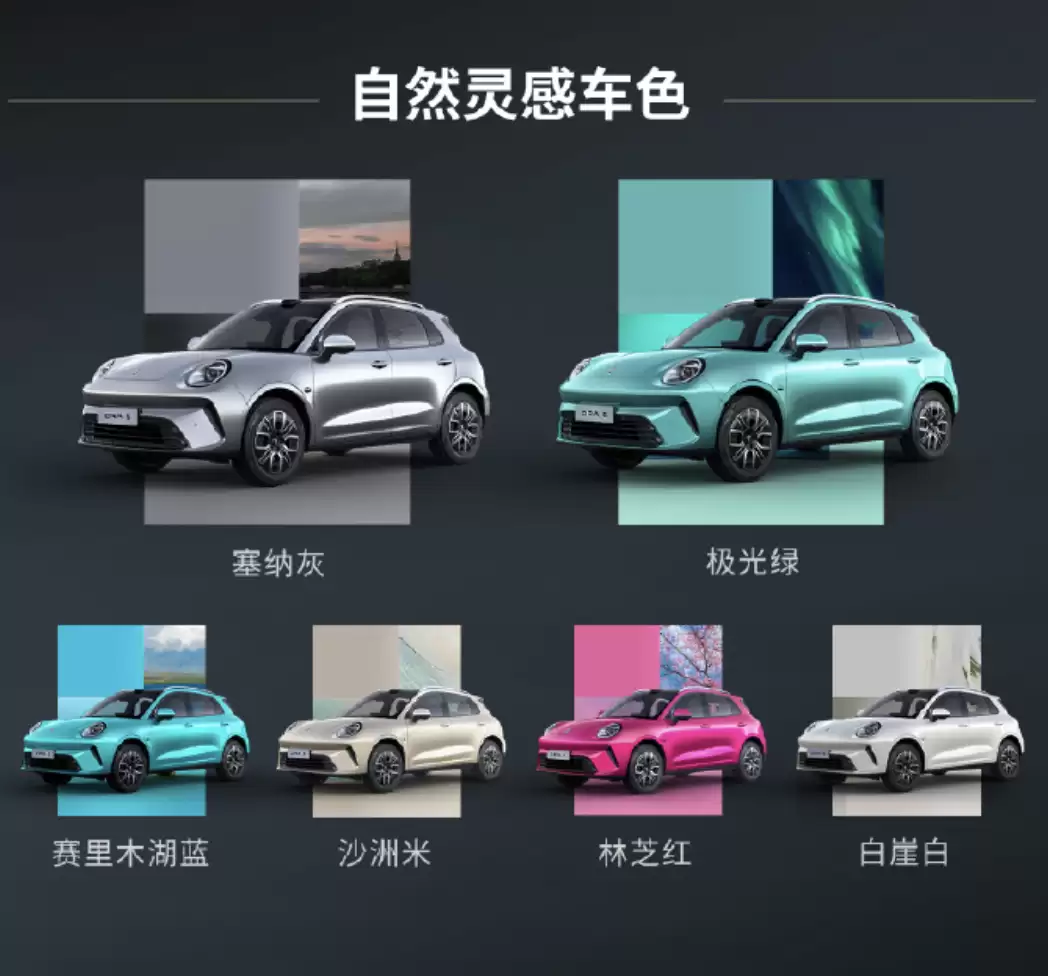 长城欧拉首款SUV欧拉5上市:9.18万元起 CLTC续航480公里起