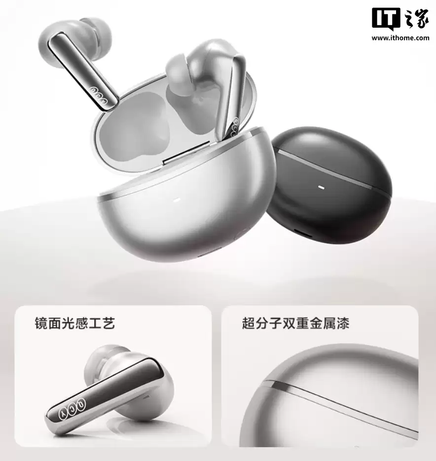 QCY N70 旗舰 Hi-Fi 耳机发布:同轴双喇叭、56dB 降噪,国补后 328.99 元