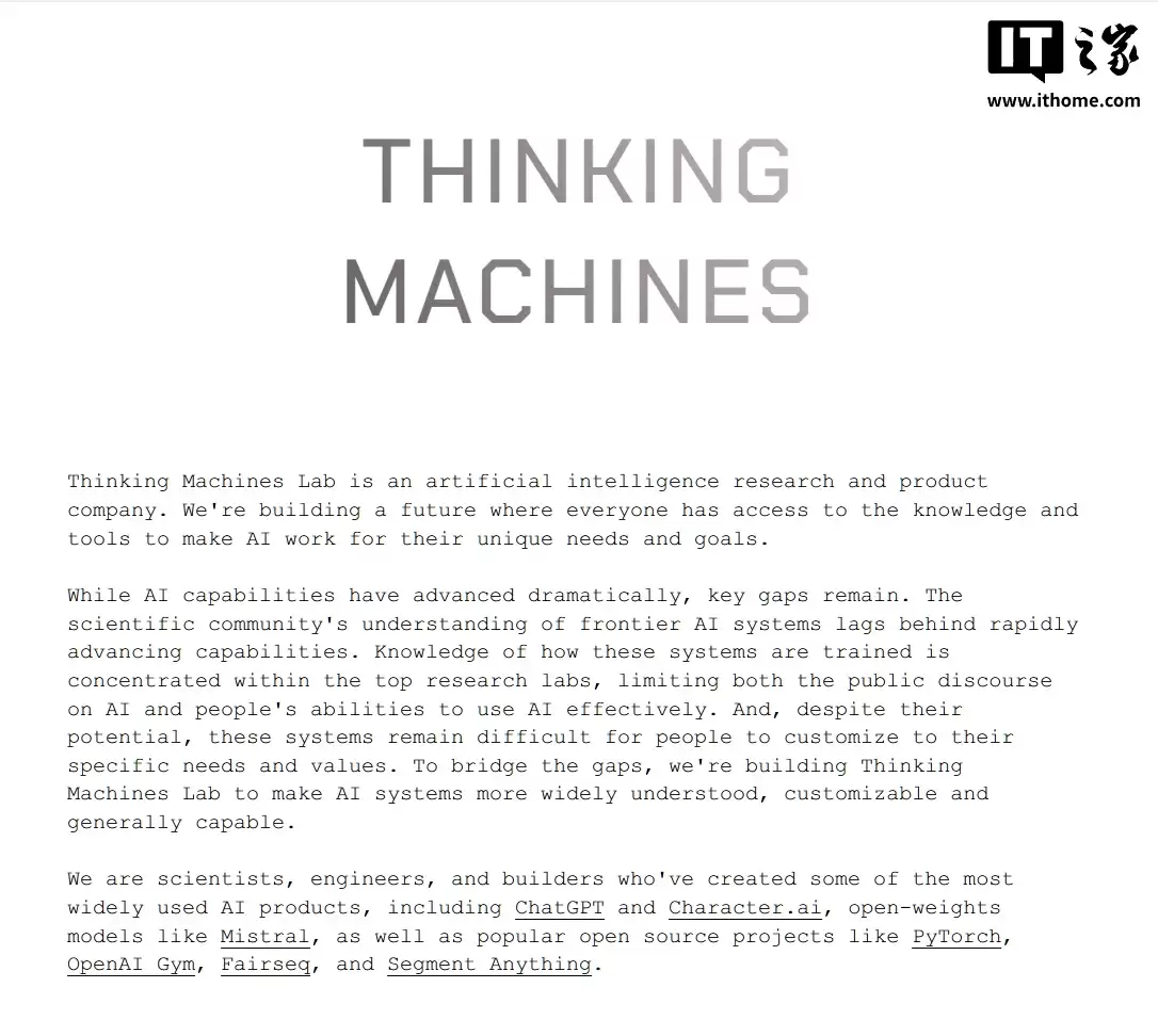 前OpenAI CTO穆拉蒂初创公司再挖来两名前东家老将,将开发‘’满足独特需求‘’产品