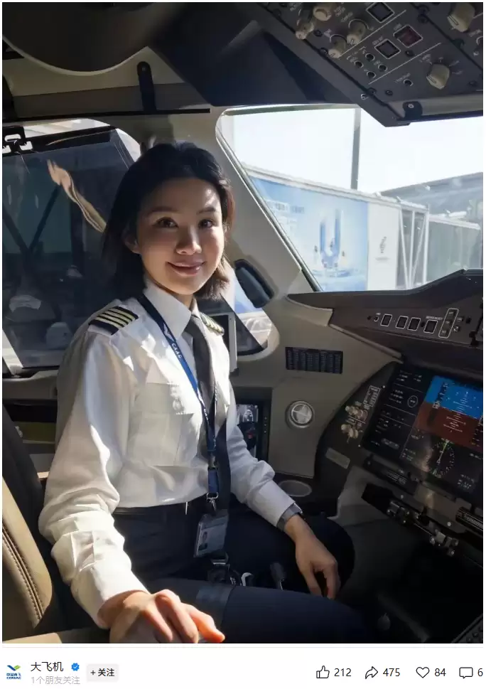 国产大飞机 C919 首位女机长于悦完成首飞：深耕民航 9 年、零差错飞行