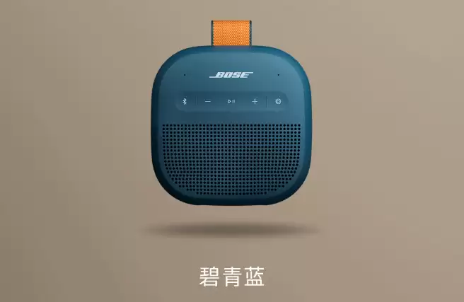 Bose SoundLink Micro 蓝牙扬声器 II 推出花瓣粉、碧青蓝、沙丘灰配色，售价 999 元