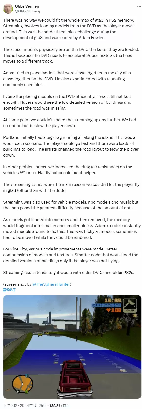 GTA3飞行受阻真相：PS2硬件限制揭秘