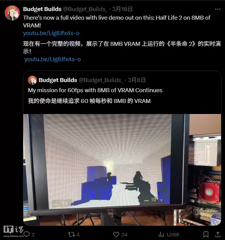用 8MB 显存玩《半条命 2》游戏是什么体验