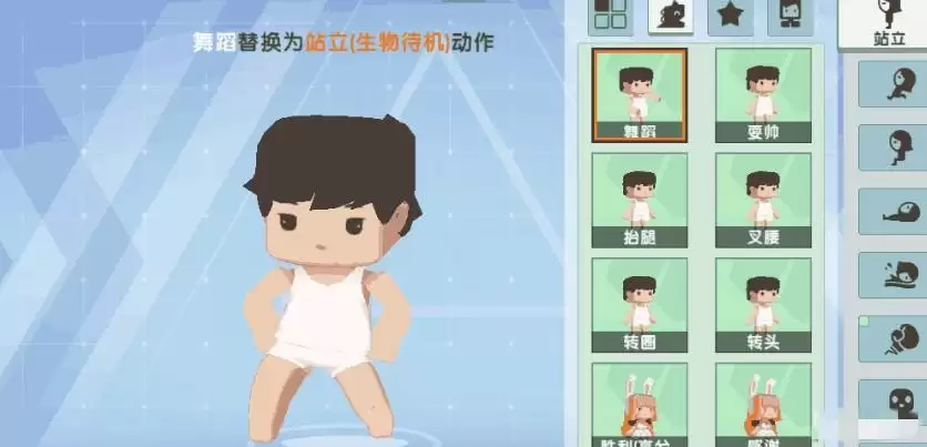 迷你世界如何自己做个动作2026