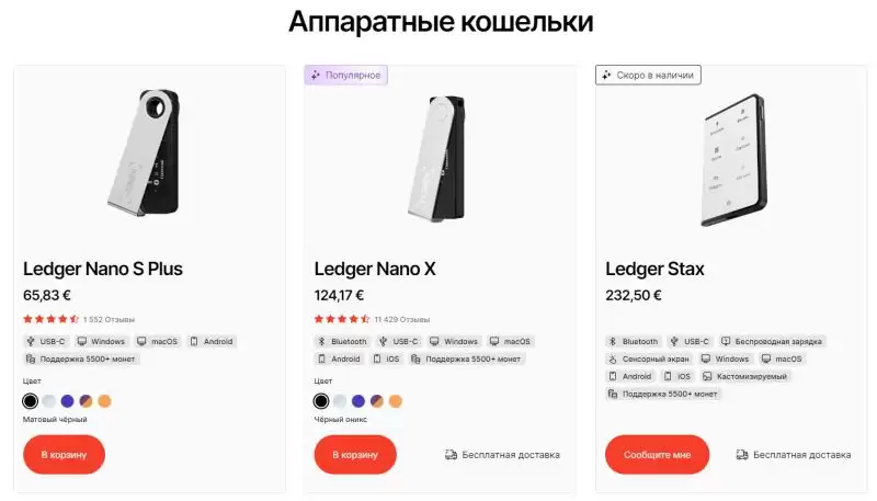 2025年最适合新手的十大加密货币wallet排行榜(冷热wallet都有)