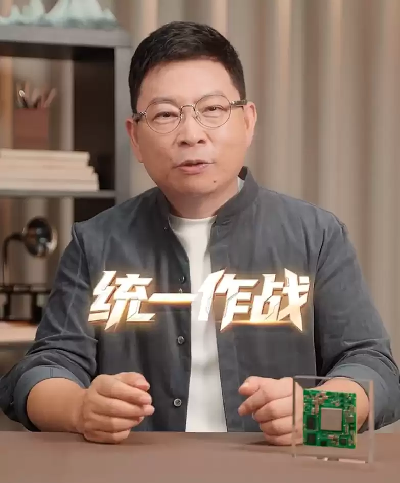 业界独创六合一全域融合架构:华为余承东揭秘尊界S800轿车“超级大脑”芯片