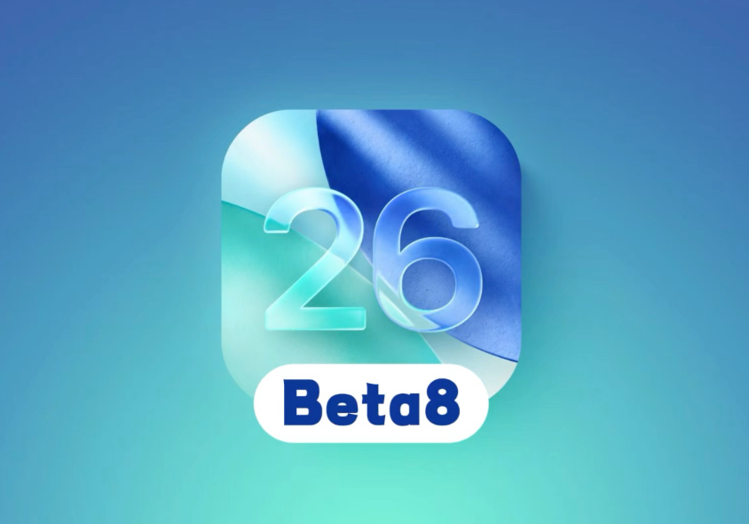 爱思助手：iOS 26 beta 8测评
