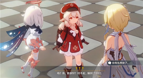 原神传说任务奖励角色吗