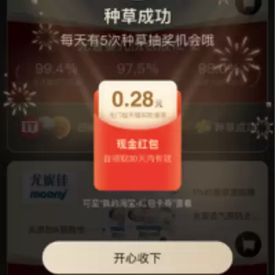 年货节互动红包攻略：京东炸年兽分10亿、天猫年货免费送