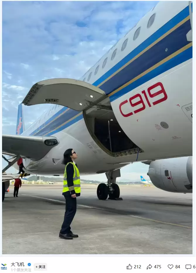 国产大飞机 C919 首位女机长于悦完成首飞：深耕民航 9 年、零差错飞行