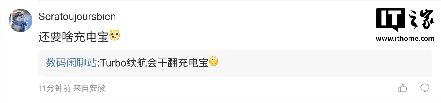 消息称一加新系列中端机已就绪：命名为 Turbo，大概率领先友商一步登场