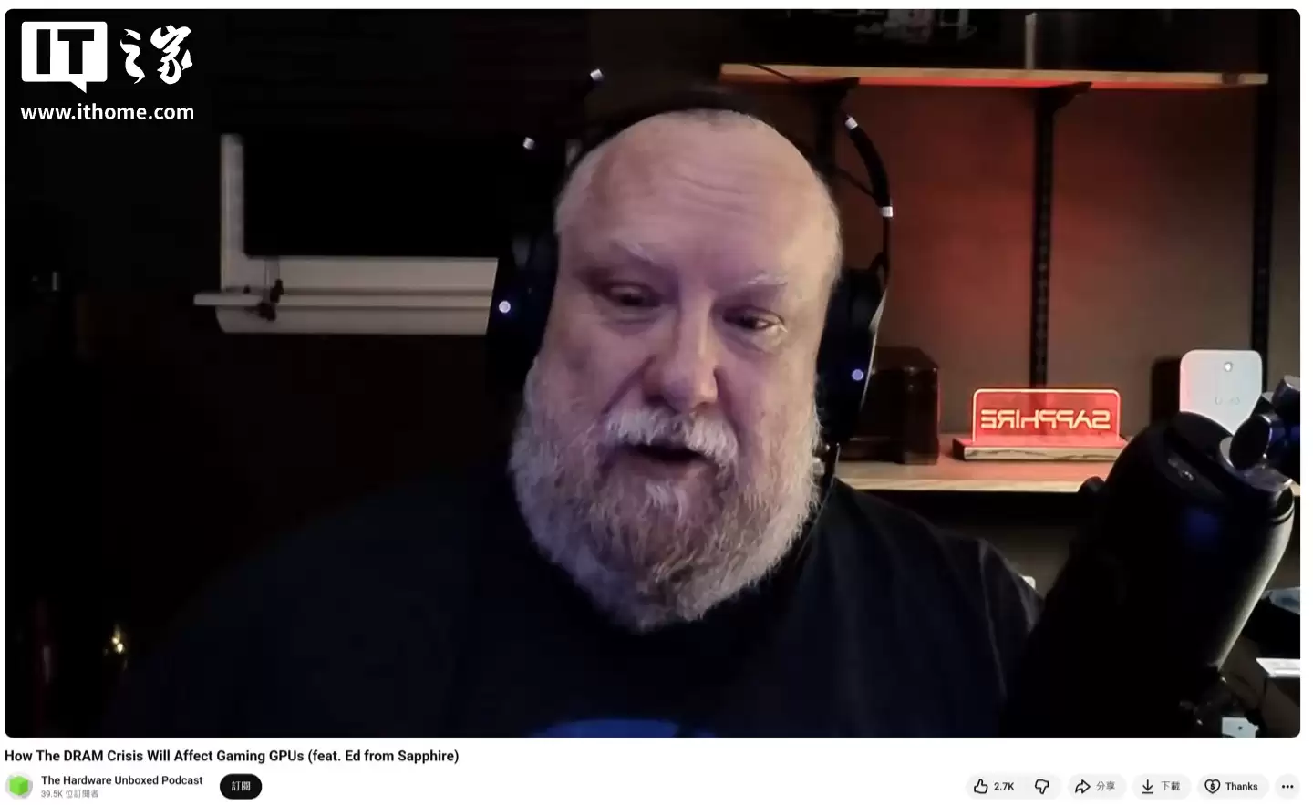 蓝宝石公关对“DRAM 涨价潮”持乐观态度,称硬件产品价格将于半年内趋于稳定