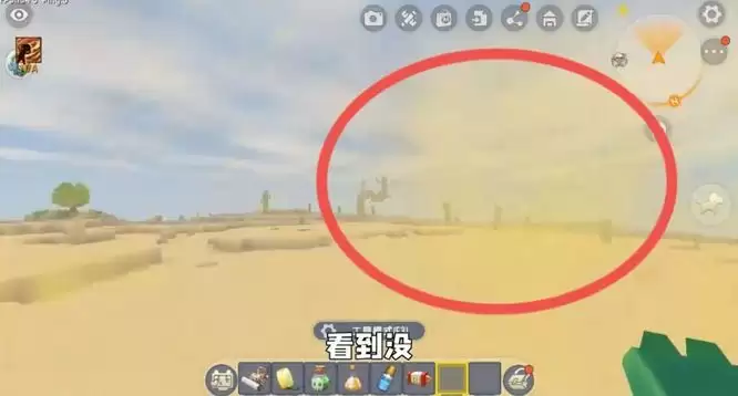 迷你世界沙漠领主怎么找2026