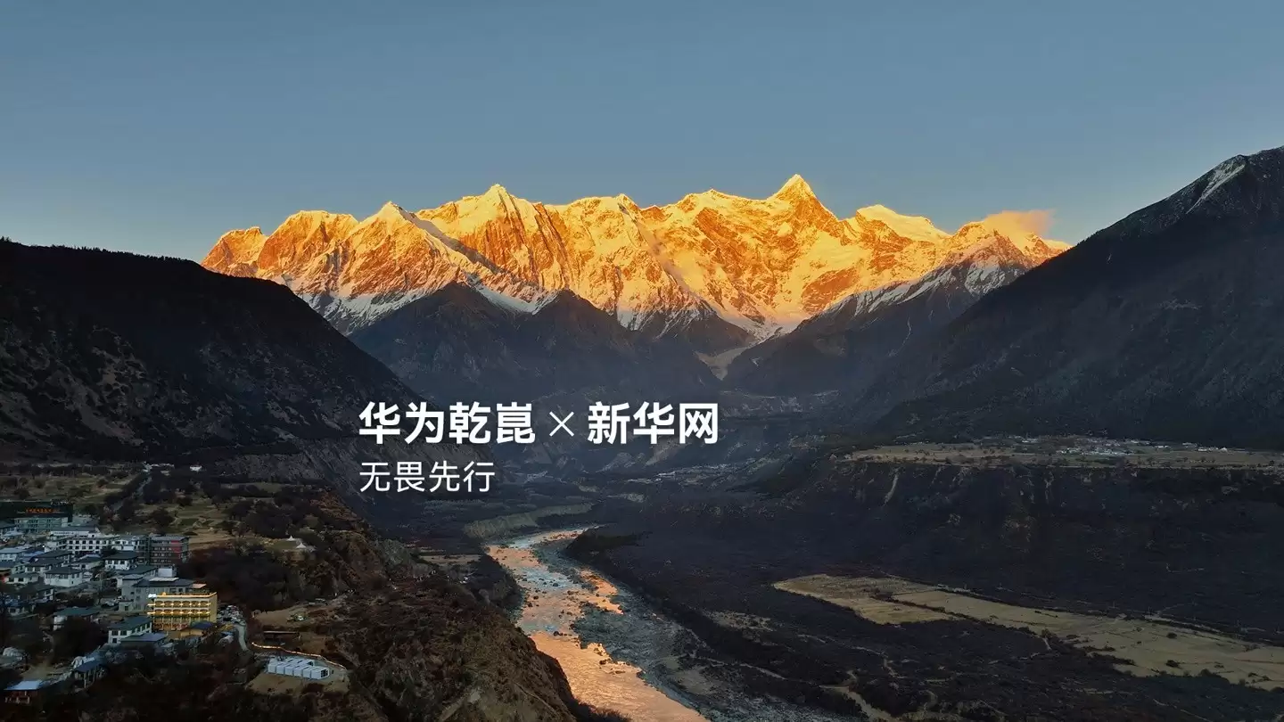 华为乾崑智驾渗透率飙升，月销量破10万创新高