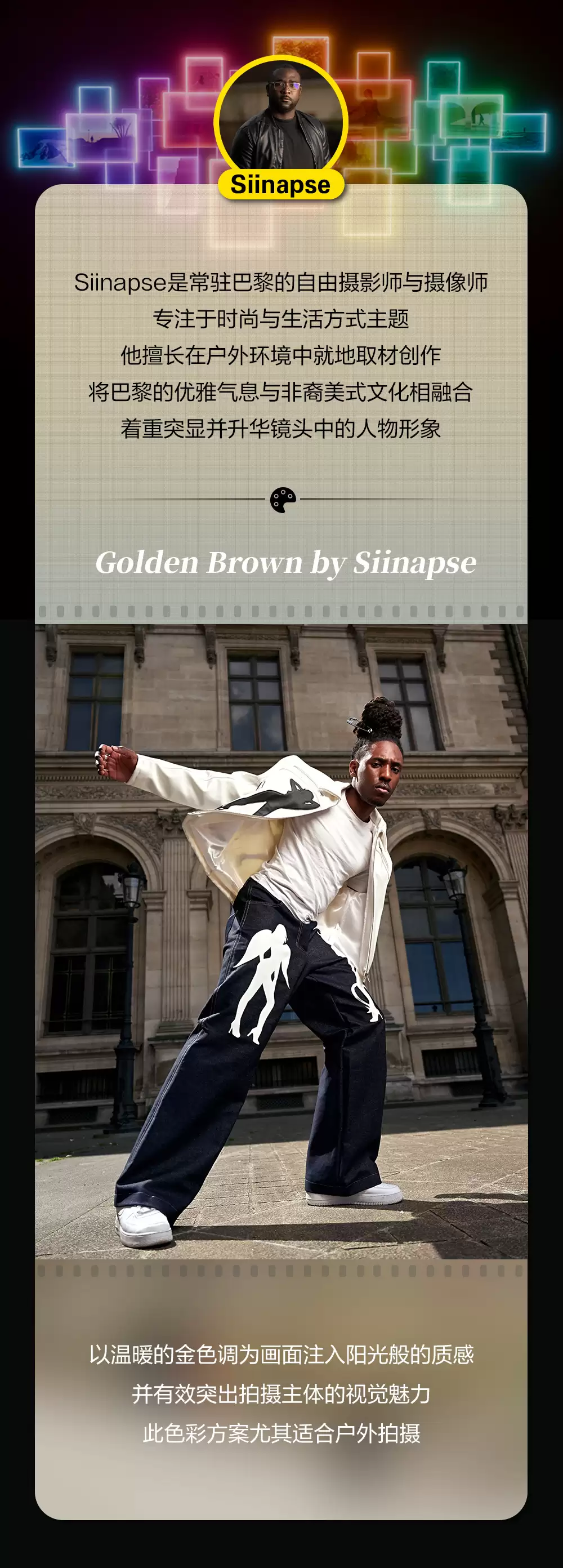 尼康与 RED 携手打造的电影感色彩方案上线