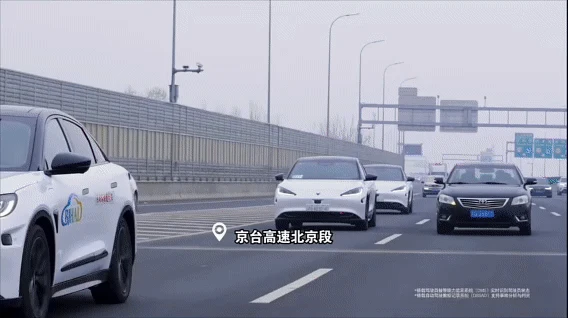 消息称北汽极狐 L3 试点车采用华为第一代 ADS 方案：400T 算力 + 3 颗主激光雷达