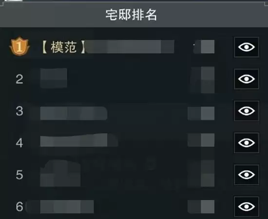 《一梦江湖》烟火值介绍