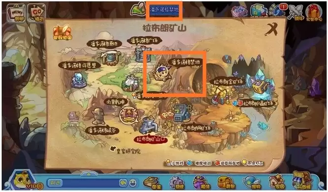 洛克王国潘多诺禁地怎么去2026