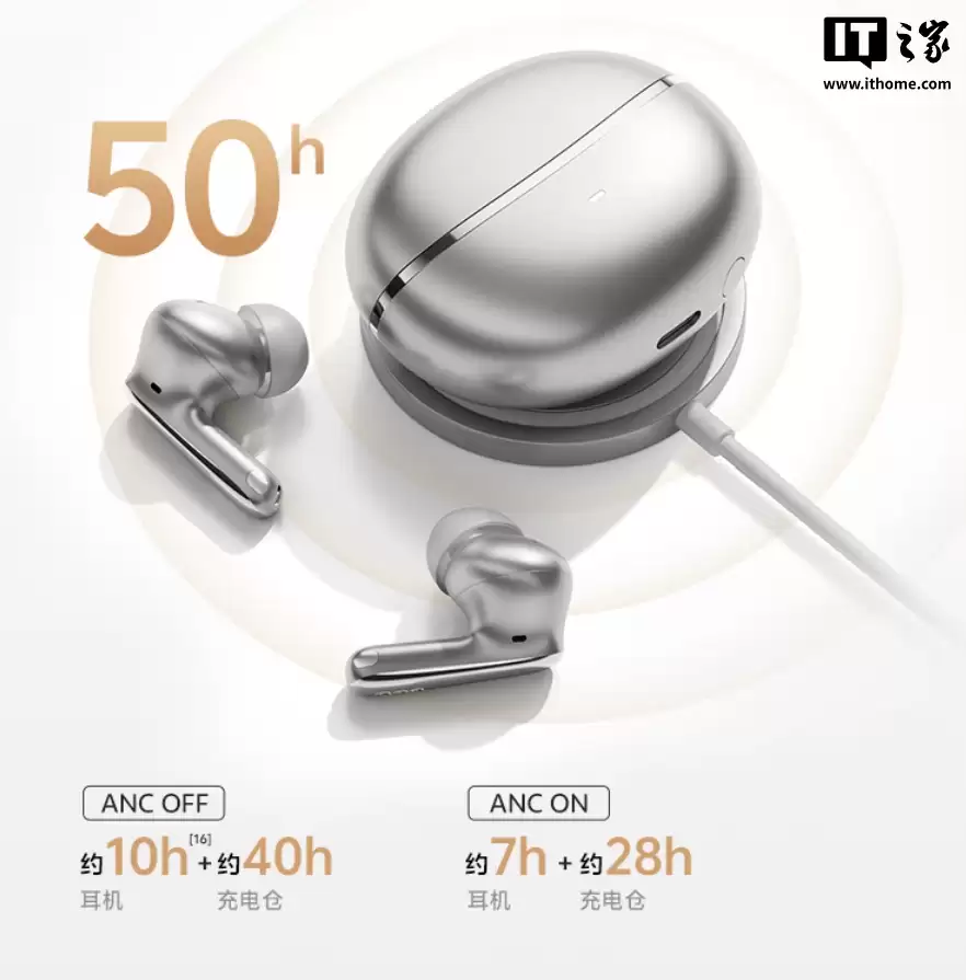 QCY N70 旗舰 Hi-Fi 耳机发布:同轴双喇叭、56dB 降噪,国补后 328.99 元