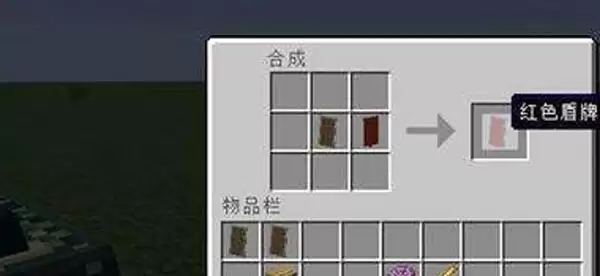 我的世界怎样修复武器耐久2026