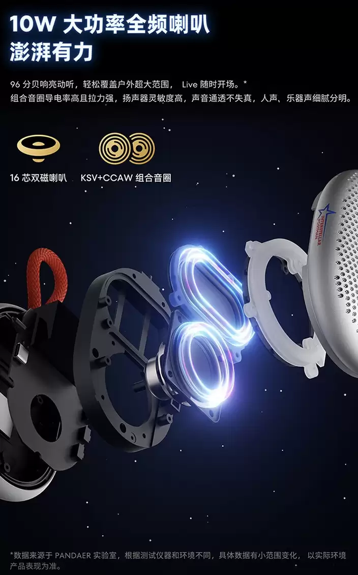 通通腰斩：魅族 MagSound 妙磁音箱 249 → 95 元，京东音频补贴再加码