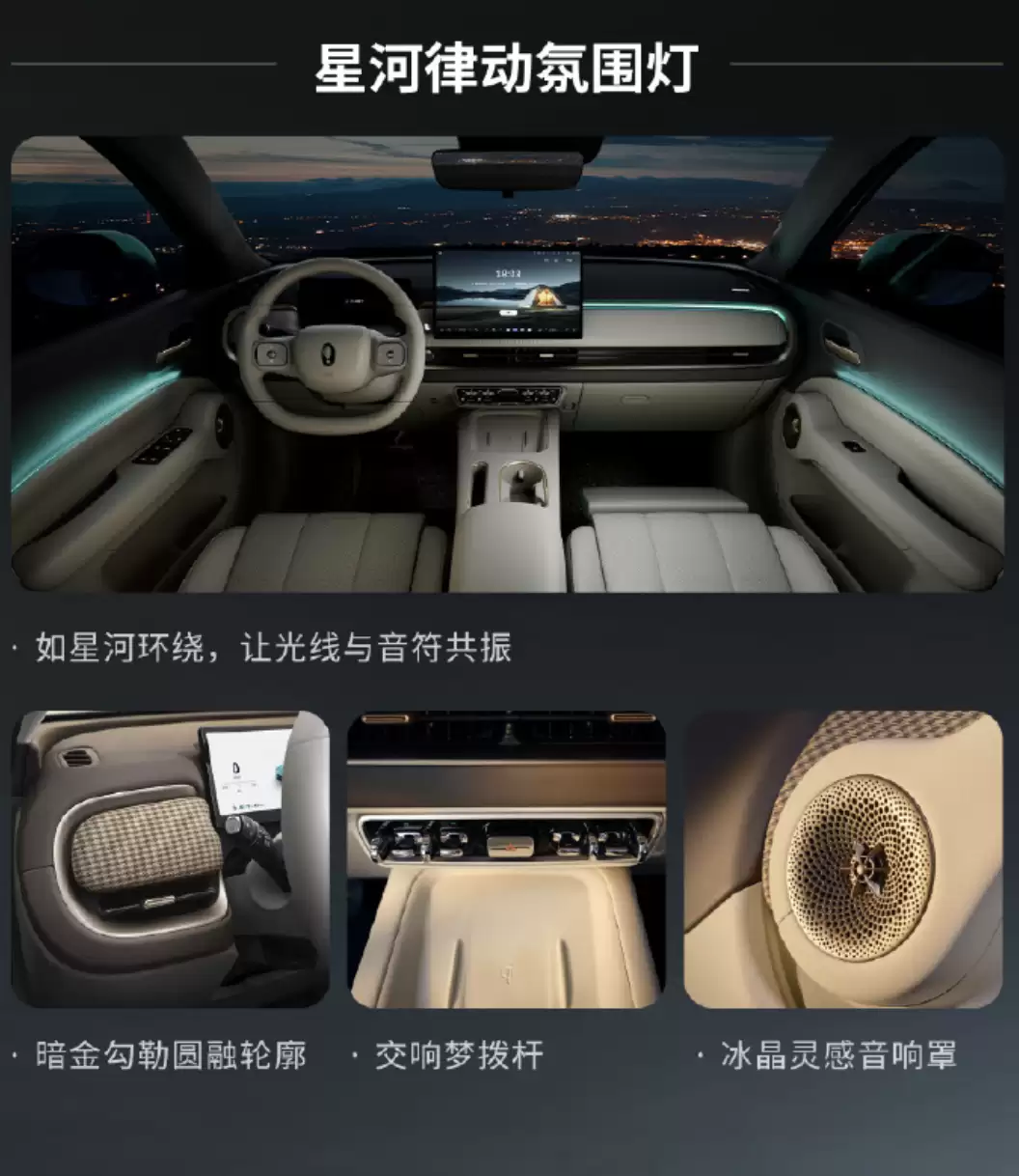 长城欧拉首款SUV欧拉5上市:9.18万元起 CLTC续航480公里起